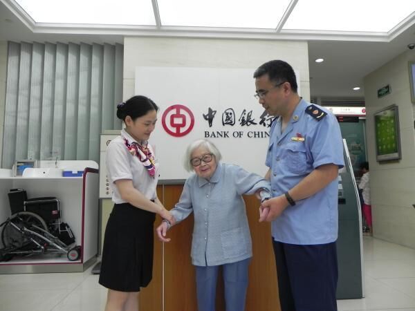 楊采文