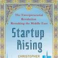 Startup Rising Startup Rising