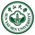 SYSU