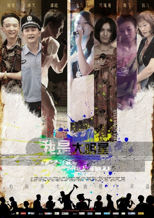 龍梅子 龍梅子