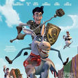 騎士歪傳(西班牙2007年Jose Pozo執導電影) 騎士歪傳(西班牙2007年Jose Pozo執導電影)
