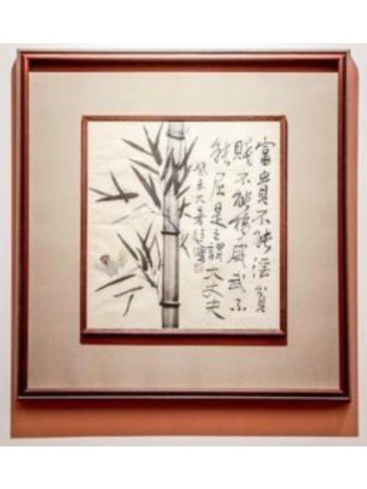 竹雀書法 竹雀書法