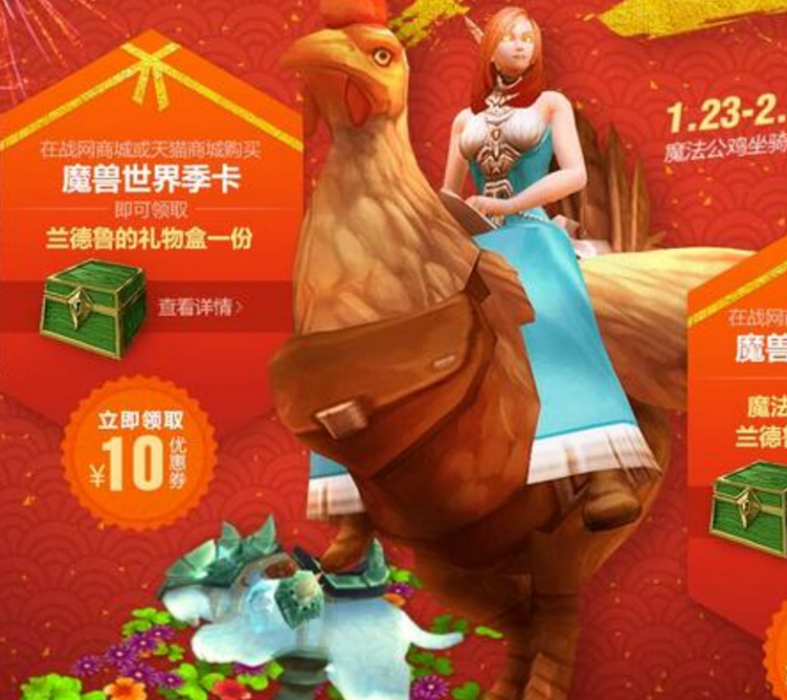 魔法公雞 魔法公雞