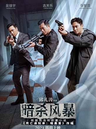 任達華 任達華