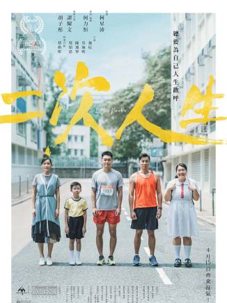 譚耀文(中國香港男歌手、演員)