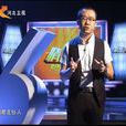 情感大裁判 情感大裁判