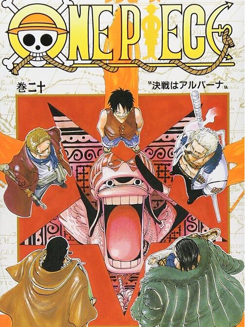 ONE PIECE 20 ONE PIECE 20