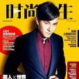 時尚先生 Esquire(2014年9月時尚先生 Esquire出版的圖書) 時尚先生 Esquire(2014年9月時尚先生 Esquire出版的圖書)