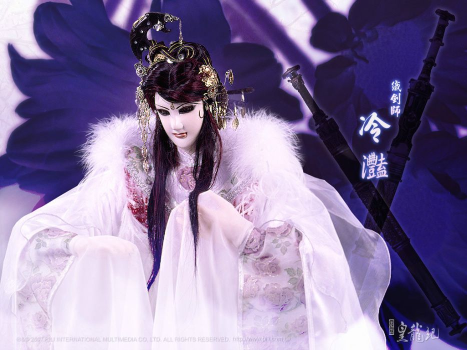 冷灩 冷灩