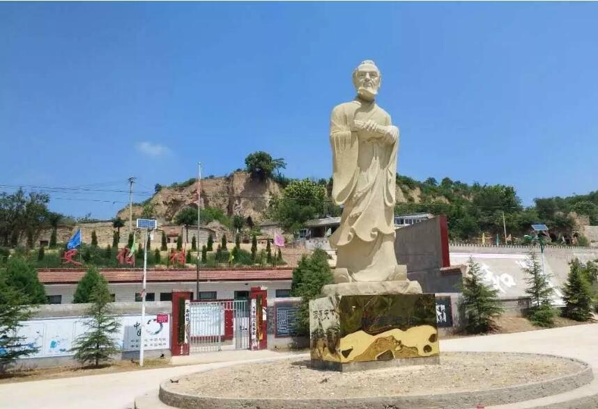 史伯村