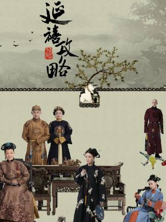 春雨(演員) 春雨(演員)