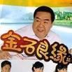 小故事(鐘嘉欣演唱歌曲) 小故事(鐘嘉欣演唱歌曲)