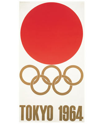 1964年東京奧運會會徽