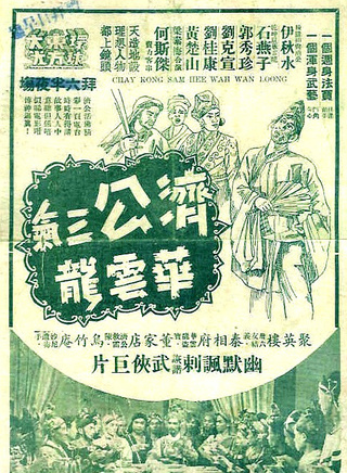 劉克宣 劉克宣