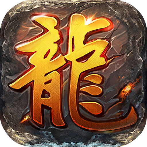 烈火裁決 烈火裁決