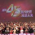 2012TVB劇集巡禮 2012TVB劇集巡禮