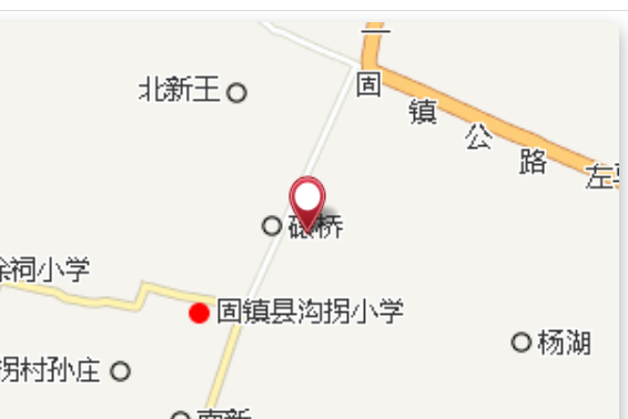 溝拐 溝拐