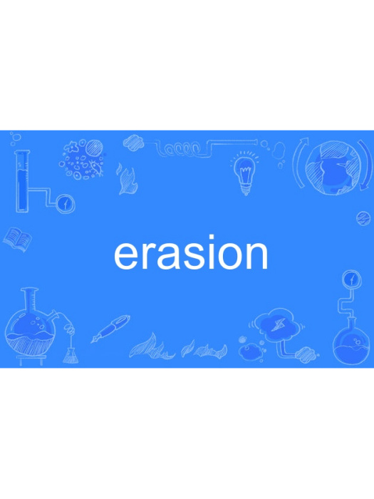 erasion erasion