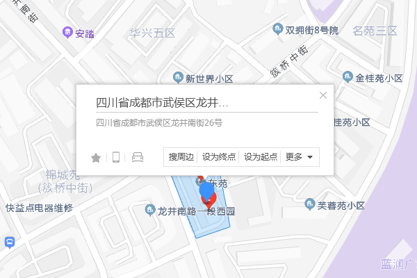 龍井南街26號