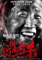 近距離擊殺