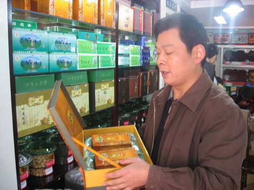 正在銷售的竹溪茶葉