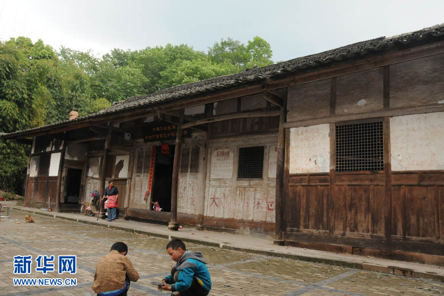 屋堅強 屋堅強