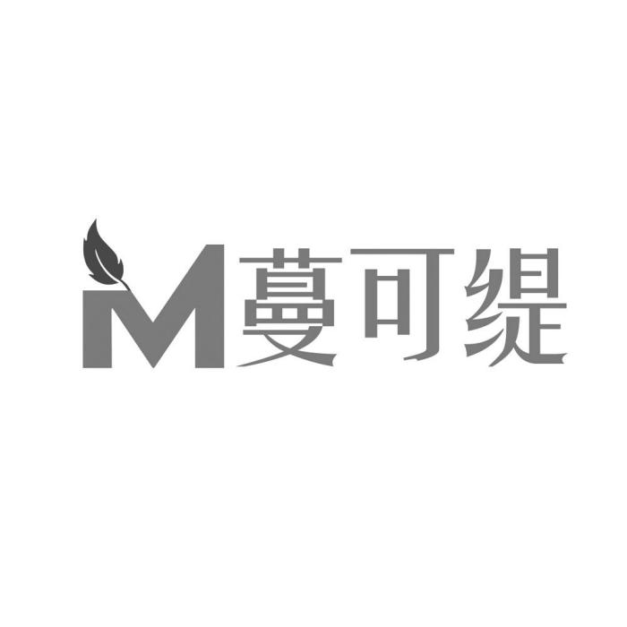 曼可緹 M 曼可緹 M