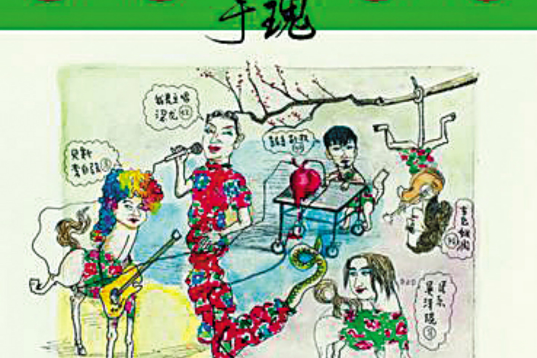 壞東西(專輯《一枝獨秀》的歌曲) 壞東西(專輯《一枝獨秀》的歌曲)