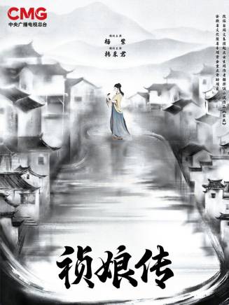 韓東君 韓東君