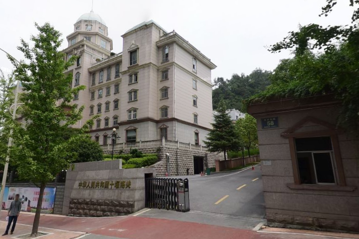 十堰海關 十堰海關