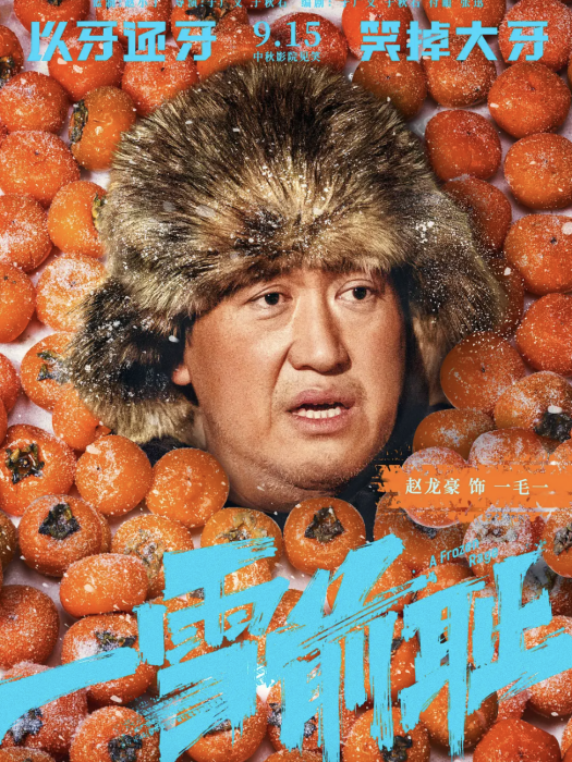一毛一 一毛一