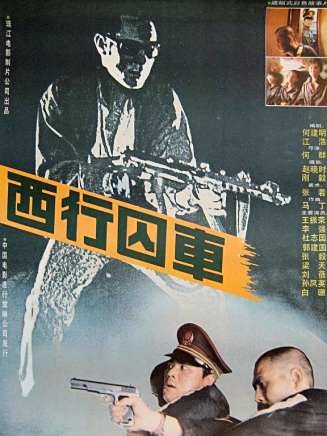 梁天(中國內地男演員、導演、製片人) 梁天(中國內地男演員、導演、製片人)