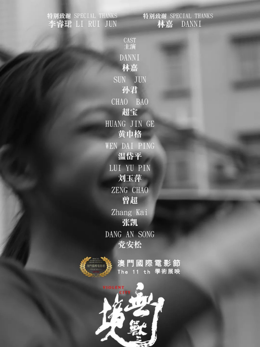 無獸之境 無獸之境