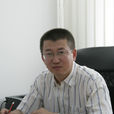 劉永翔(北方工業大學教授:劉永翔) 劉永翔(北方工業大學教授:劉永翔)