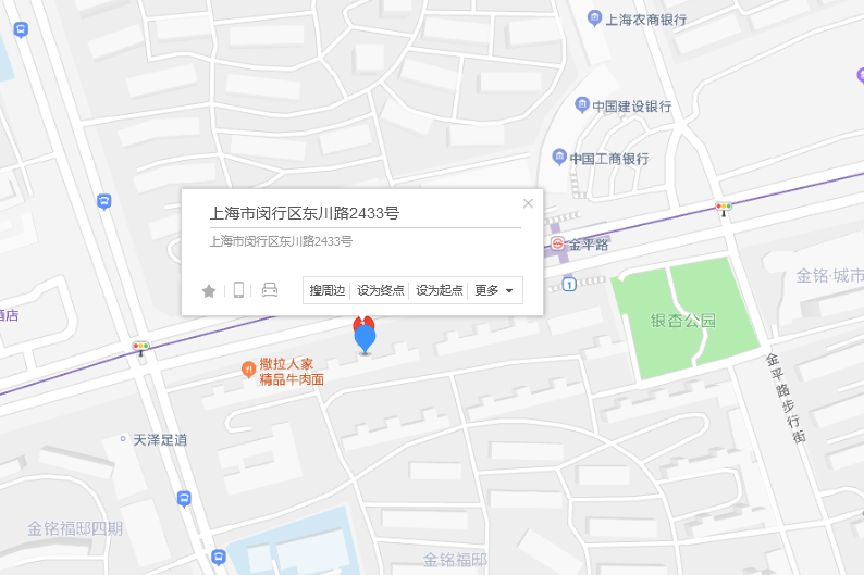東川路2433號 東川路2433號