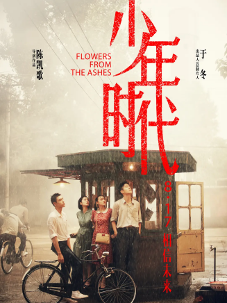 韓瀟珧 韓瀟珧