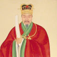 倫文敘