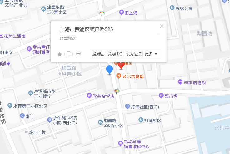 順昌路525弄 順昌路525弄