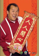 72家租客