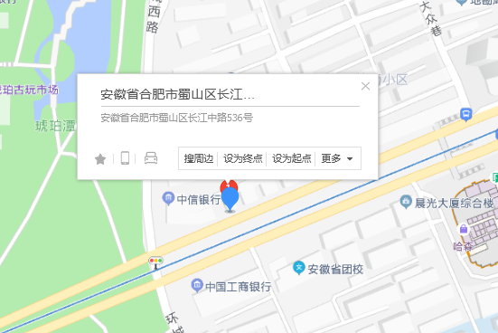 長江中路536 長江中路536