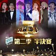 光之翼 (Live) 光之翼 (Live)