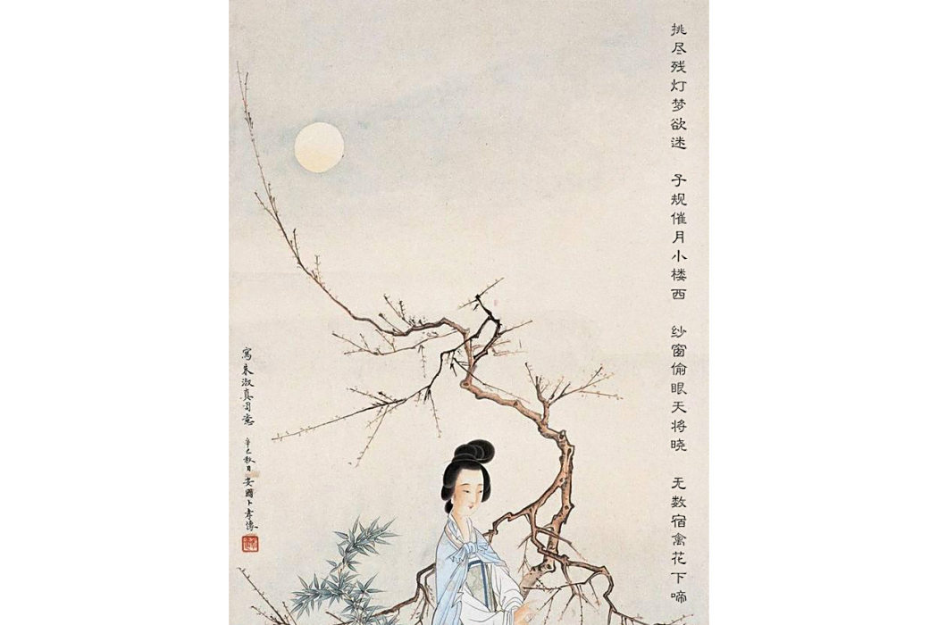 春曉雜興 春曉雜興