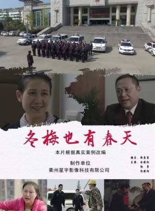 馮小陽 馮小陽