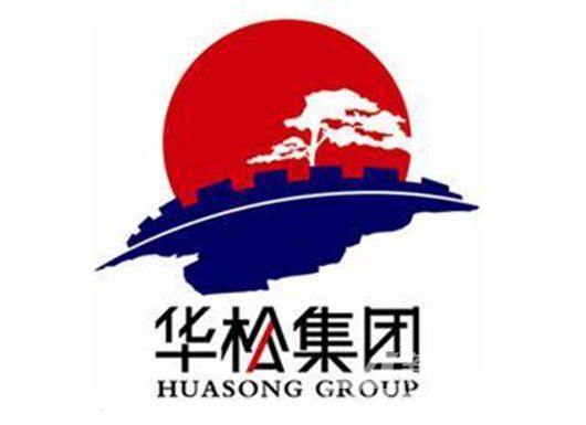 華松集團 華松集團
