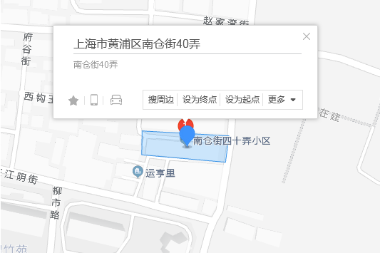 南倉街40弄 南倉街40弄