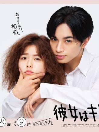 曾田陵介
