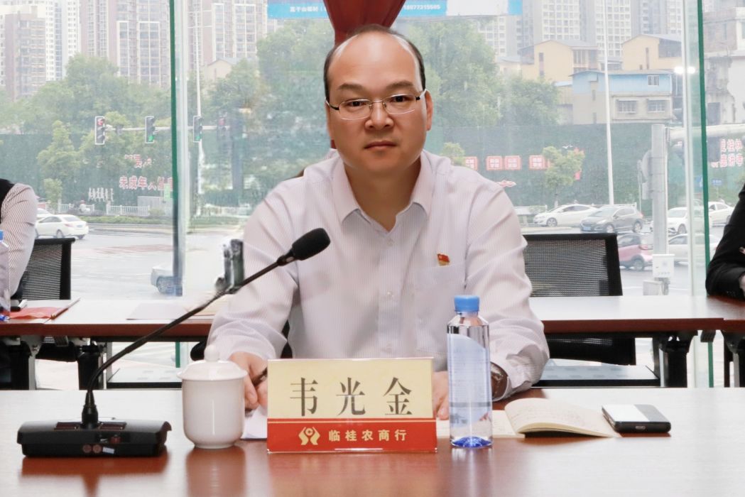 韋光金 韋光金