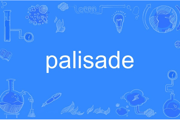 palisade palisade