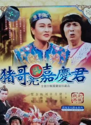 李黛玲