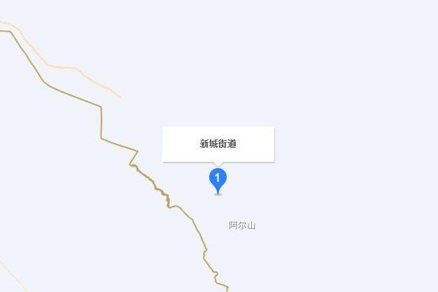 新城街道(內蒙古自治區通遼經濟技術開發區下轄街道) 新城街道(內蒙古自治區通遼經濟技術開發區下轄街道)